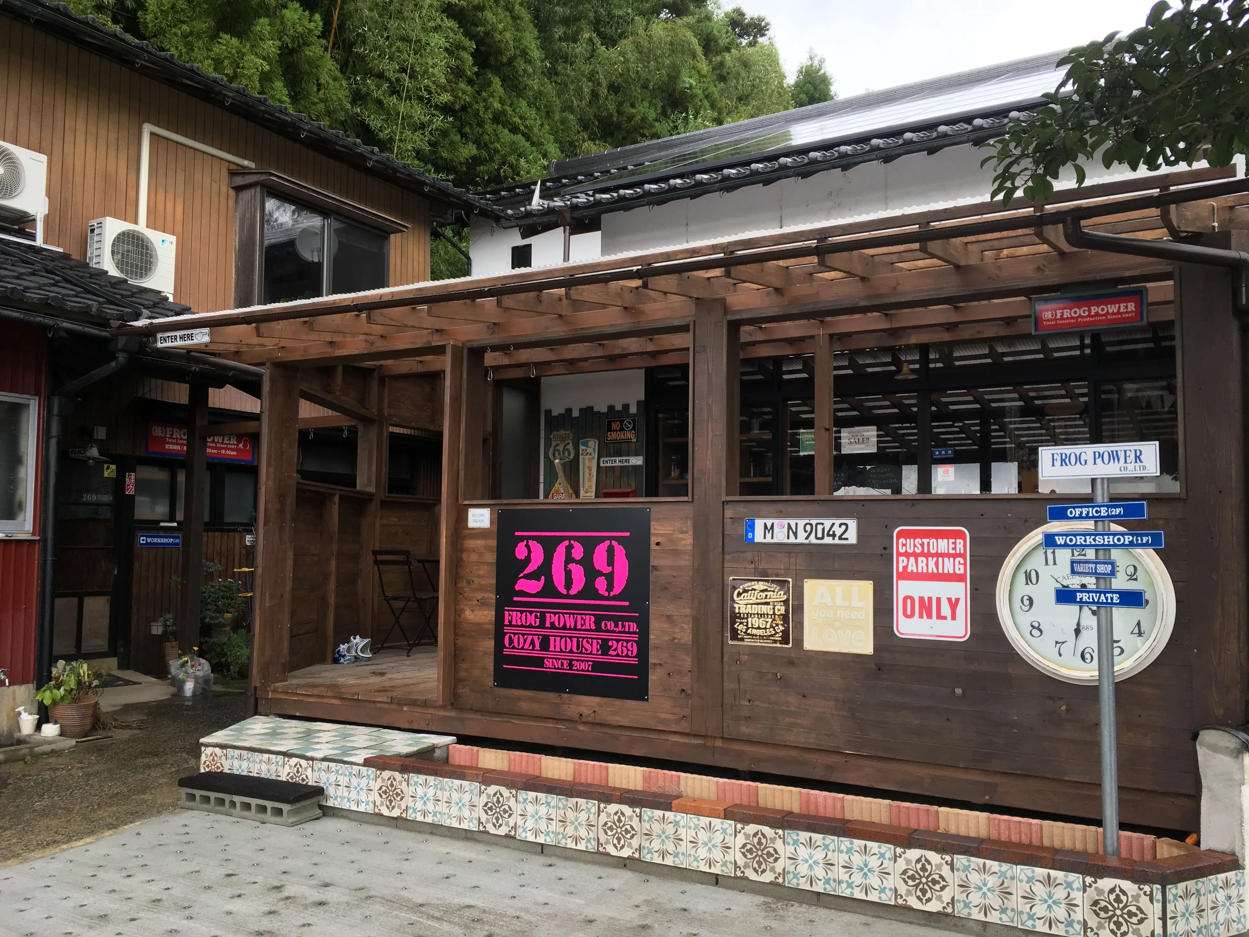 株式会社FROG POWER